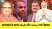 Satya Pal ने साधा PM Modi और Adani पर निशाना| Farmers Protest| MSP| BJP| Meghalaya Governor| ED| CBI