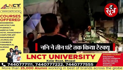 धागे में फंसी कबूतर की जान, ननि ने तीन घंटे तक चलाया रेस्क्यू, जानिए कहां ?