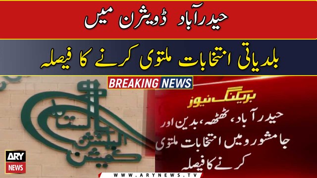 ECP postpones local body polls in Hyderabad