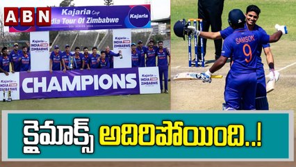 క్లైమాక్స్ అదిరిపోయింది ..! || ABN HITS