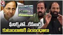 Phoenix Group Have Relationship With CM KCR Family | Madhu Yashki  |  Uttam Kumar Reddy |  V6 News