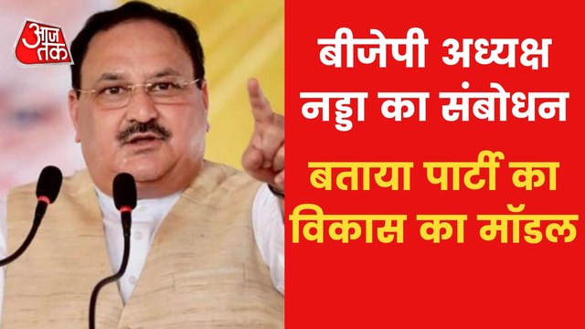 JP Nadda called PM Modi development man, counted his works