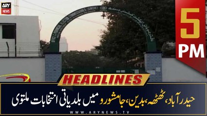 ARY News Headlines | 5 PM | 23rd August 2022