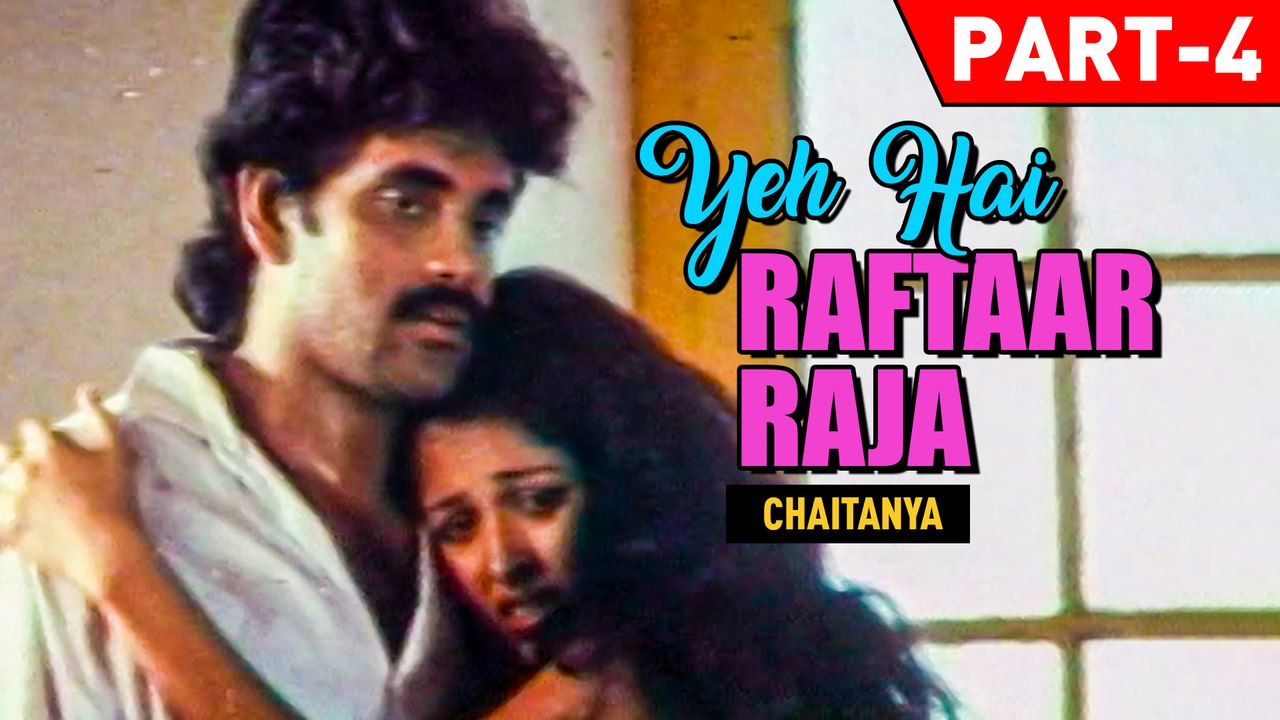 Yeh Hai Raftaar Raja | ये है रफ्तार राजा | Nagarjuna, Gautami, Girish Karnad | YEH HAI RAFTAAR RAJA part 4