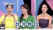 가슴부터 무릎 인대까지?! 전신 탄력을 위한 효자템 등장 TV CHOSUN 220823 방송