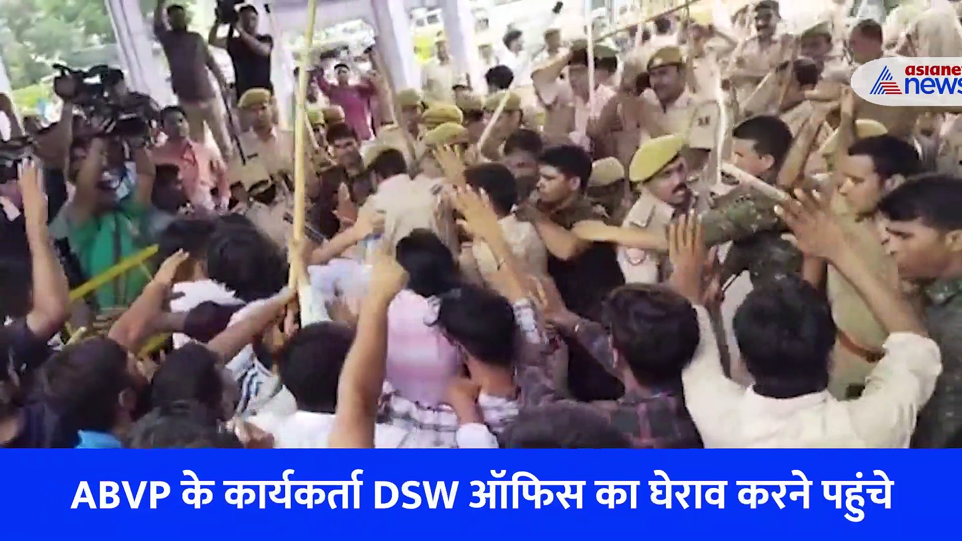 राजस्थान छात्रसंघ चुनाव: ABVP का नामांकन रद्द, विश्वविद्यालय में मचा बवाल  