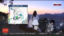 [날씨] 절기 처서, 남부 곳곳 비…내일부터 무더위 주춤