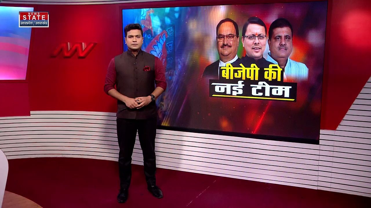 Breaking News : हरिद्वार - प्रदेश अध्यक्ष महेंद्र भट्ट की नई टीम तैयार