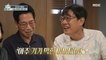 [HOT] Fathers' thoughts on their children, 호적메이트 220823