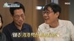[HOT] Fathers' thoughts on their children, 호적메이트 220823