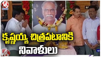 MP Nama Nageswara Rao Consoles To Tammineni Krishnaiah's Family At Khammam | V6 News