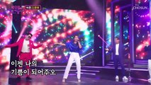 화밤을 콘서트장으로 만들어 버린 숙행의 ‘환희’♬ TV CHOSUN 220823 방송
