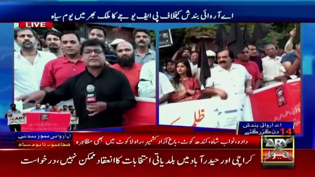 Contempt case should be registered against Rana Sanaullah: Fayyaz ul Hassan Chohan