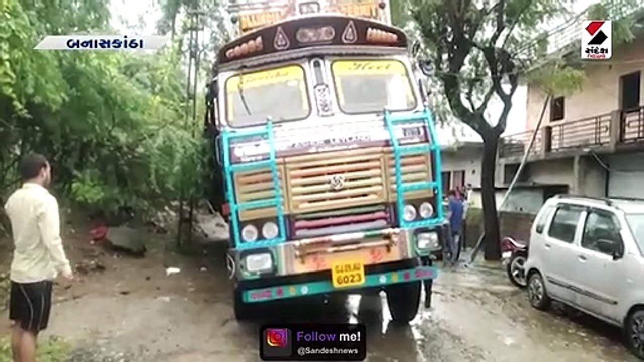 અંબાજી પોલીસ સ્ટેશન નજીક ટ્રક ખાડામાં ફસાયો