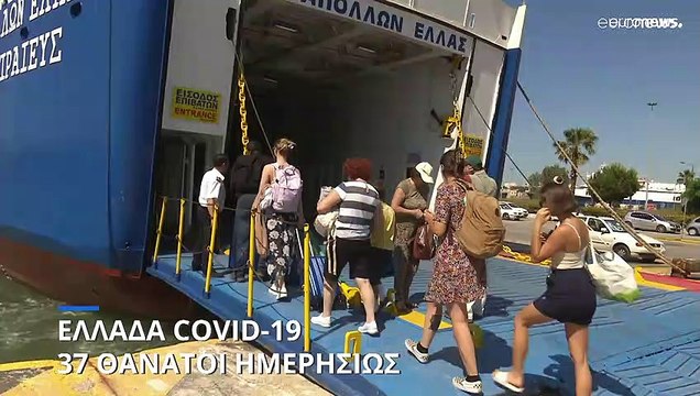 Ελλάδα - COVID-19: 258 θάνατοι και 55.769 κρούσματα σε μία εβδομάδα