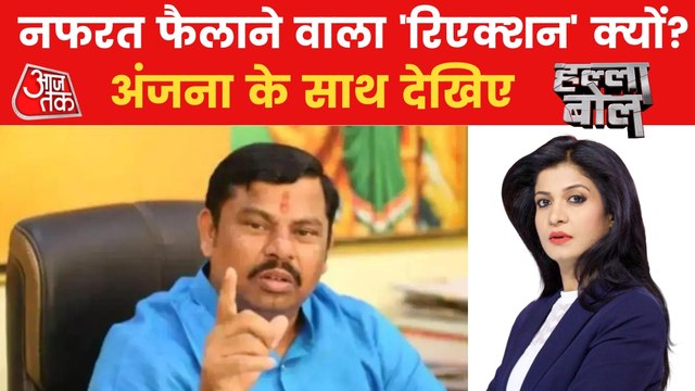 Why did T Raja reacted on show of Munawwar Farooqui?