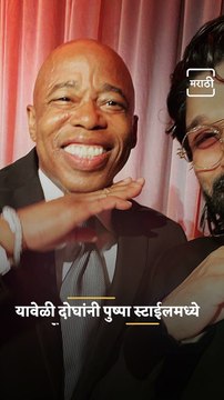 Actor Allu Arjun Recreates His Iconic Pushpa Dialogue With National Flag In New York