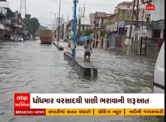 મહેસાણા શહેર અને જિલ્લો મૂશળધાર વરસાદથી જળબંબાકાર