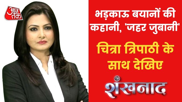 Hyderabad MLA T Raja suspended by BJP from Party