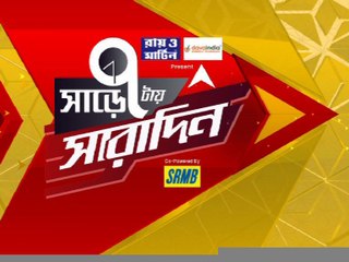 Sare 7tay Saradin : 'বিচারককে হুমকি চিঠি', কী বললেন অনুব্রত ?