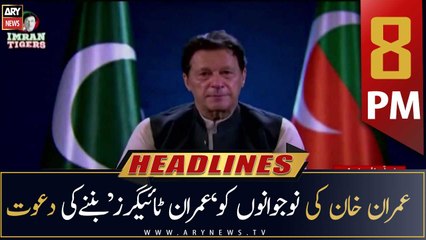 ARY News Headlines | 8 PM | 23rd August 2022