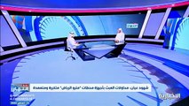 فيديو الكاتب الصحفي خلف الخميسي - هناك فئة حاقدة تقف خلف التخريب للممتلكات العامة وأجهزة محطات مترو الرياض جزء منها - - نشرة_النهار - الإخبارية
