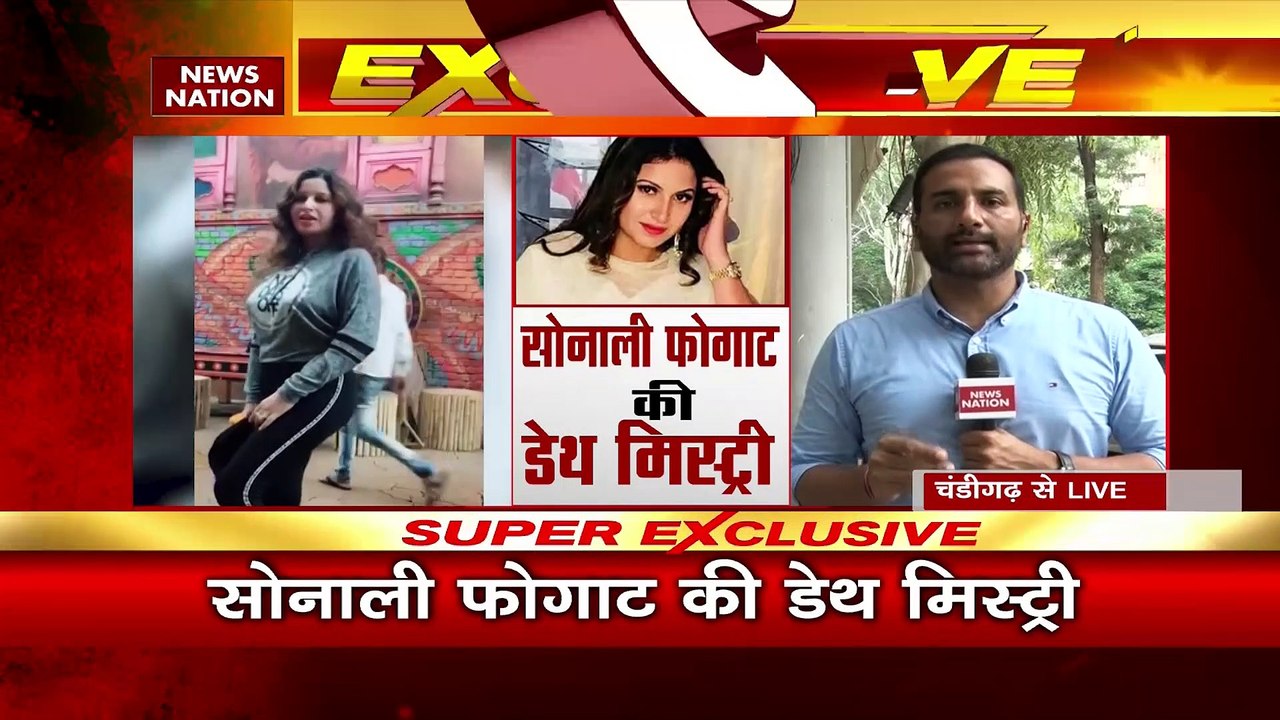 Sonali Phogat Passed Away : सोनाली ने मौत से पहले अपनी मां से क्यों कहा 'कुछ गड़बड़ है '?