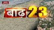 Badh 25 : देखिए बाढ़ से मची तबाही की 25 तस्वीरें