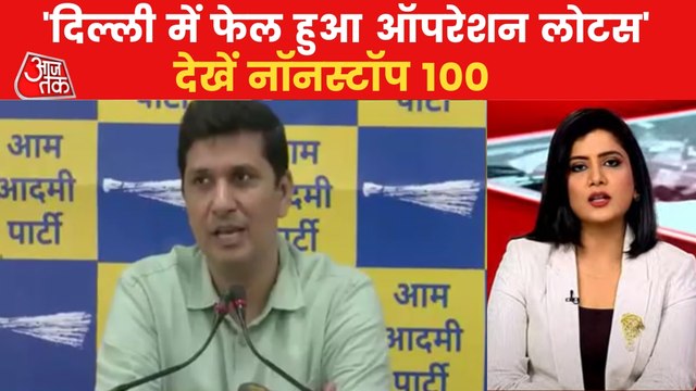 BJP failed to uneash its 'Operation Lotus' in Delhi: AAP