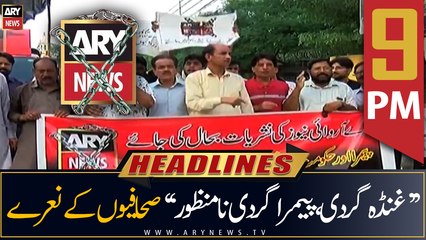 ARY News Prime Time Headlines | 9 PM | 23rd August 2022