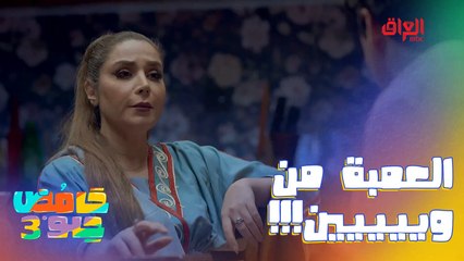 من وين إجت العمبه.. مطرت فلافل البارحة يمكن