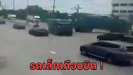 ช็อก ! นาทีรถบรรทุกหักหลบรถยูเทิร์นพุ่งเข้าเลนสวน ทำระทึกทั้งถนน