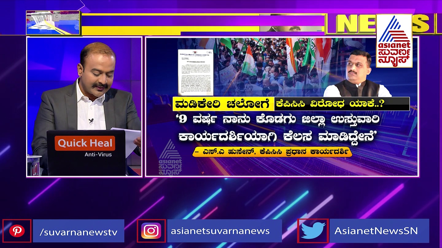 ಸಿದ್ದುಗೆ ಹಿನ್ನಡೆ ಮಡಿಕೇರಿ ಚಲೋ ಯಾತ್ರೆ ರದ್ದು, ಗುಪ್ತಚರ ಇಲಾಖೆ ಸ್ಫೋಟಕ ಮಾಹಿತಿ!