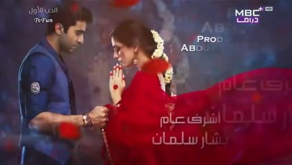 مسلسل الحب الاول الحلقة 15 الخامسة عشر مدبلجة