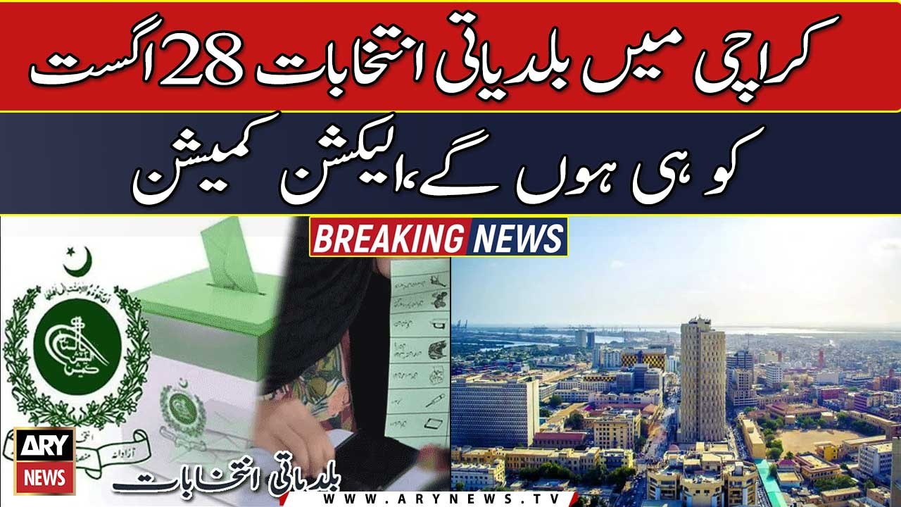 Karachi: By-elections will be held on 28th August, ECP
