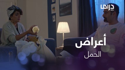 لورا حامل وتتوحم على أشياء غريبة جداً