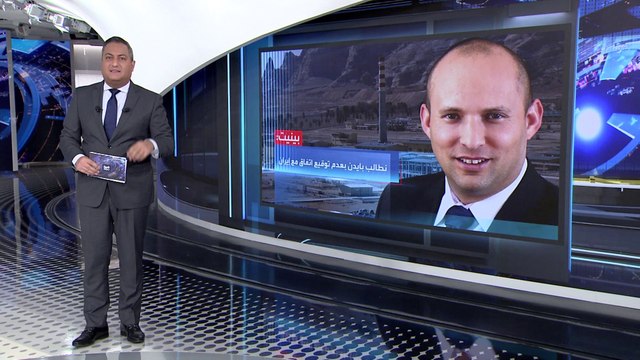 العربية 360 | إسرائيل: التوصل لاتفاق مع إيران يمنح ميليشياتها 250 مليار دولار