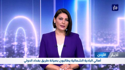 أهالي البادية الشمالية يطالبون بصيانة طريق بغداد الدولي
