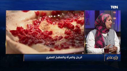 من كلية الحقوق للمطبخ.. دينا تحكي إزاي اكتشفت موهبتها في المطبخ وبقت شيف في البرامج التلفزيونية