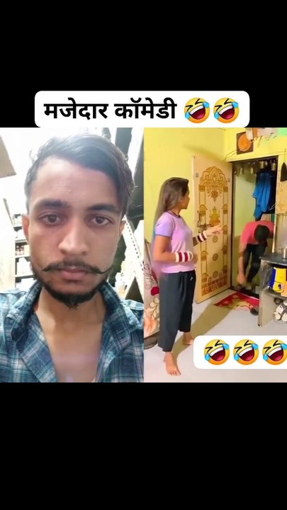 तू कौन | funny comedy video |