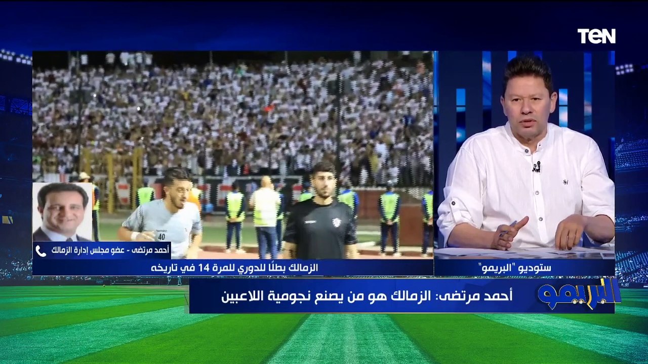رضا عبد العال يوجه نصيحة مهمة لـ أحمد مرتضى منصور بشأن الصفقات الجديدة لنادي الزمالك ⬇️️