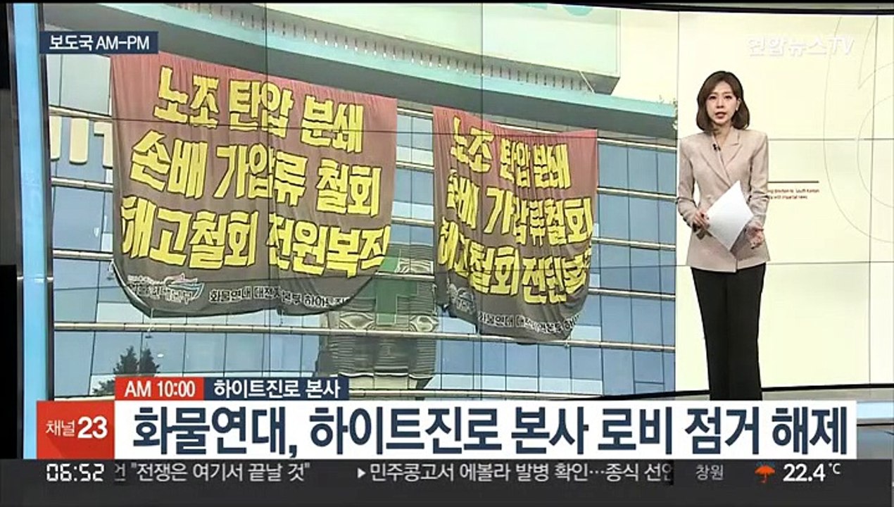 [AM-PM] 한중 수교 30주년…서울·베이징서 기념 행사 外
