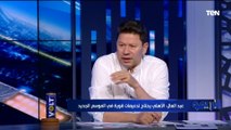 رضا عبد العال يضع روشتة عودة الأهلي للمسار الصحيح بعد ابتعاده عن بطولة الدوري لموسمين