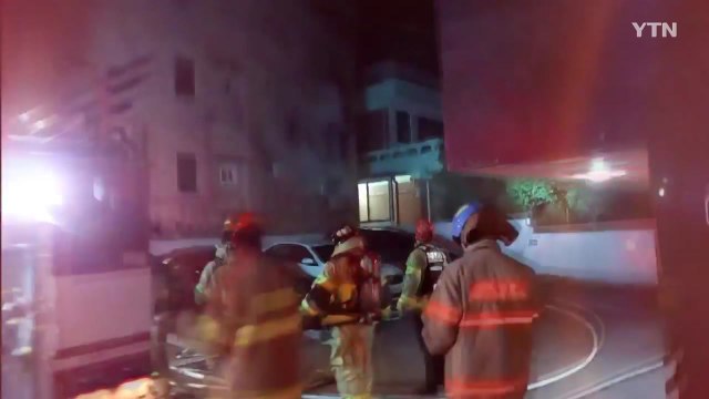 한밤중 서울 역촌동 주택 불...1명 숨지고 5명 다쳐 / YTN