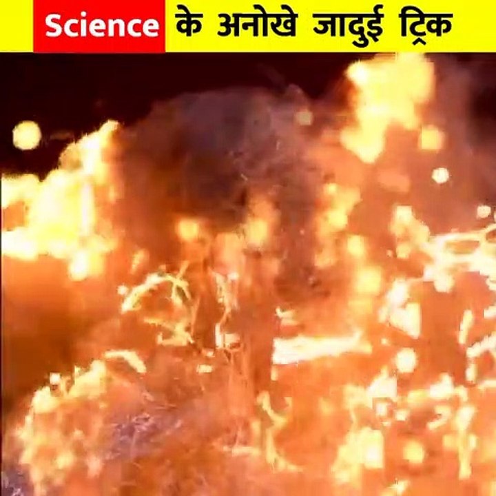 Science magic tricks || science amazing tricks || magic tricks ||