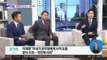 ‘법카 의혹’ 김혜경 5시간 조사…혐의 부인