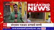 Jalna Samarth Ramdas News : समर्थ रामदासांचे देव चोरणारे २ दिवसांनंतरही मोकाटच