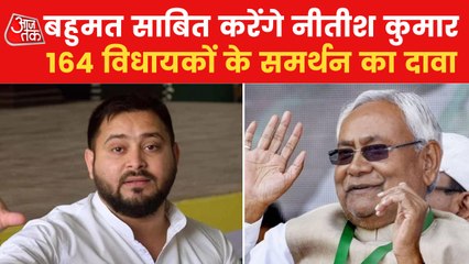 Nitish Kumar-led government to face a floor test