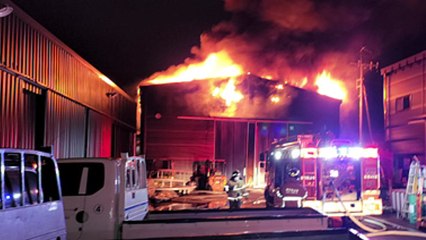 경기 포천 놀이기구 제작 공장 불...1억8천만 원 피해 / YTN