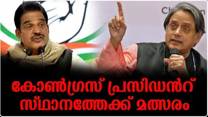 കോൺഗ്രസ് നേതൃസ്ഥാനത്ത് നിന്ന് നെഹ്‌റു കുടുംബം ഔട്ട്!!!കെ.സി. വേണുഗോപാലിന് ബോധക്ഷയം